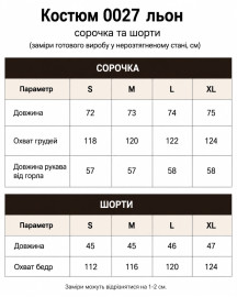 Легкий костюм двійка: шорти та сорочка з натуральної тканини (чорний)