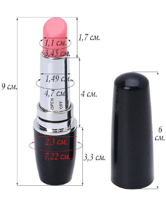 Міні-вібратор Secret Lip-stick у формі губної помади