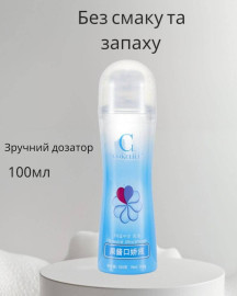 Універсальний лубрикант на водній основі CokeLife “Ультрагладкий”
