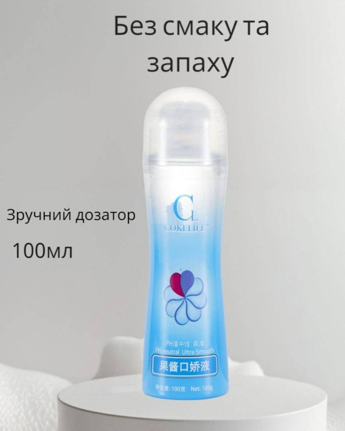 Універсальний лубрикант на водній основі CokeLife “Ультрагладкий”