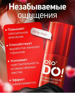Рідкий вібратор OLO 15мл